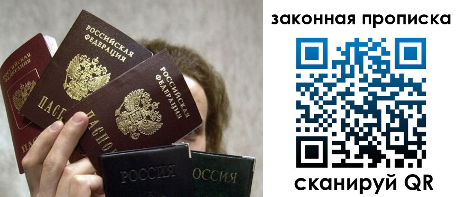 временная регистрация госуслуги в Липецке